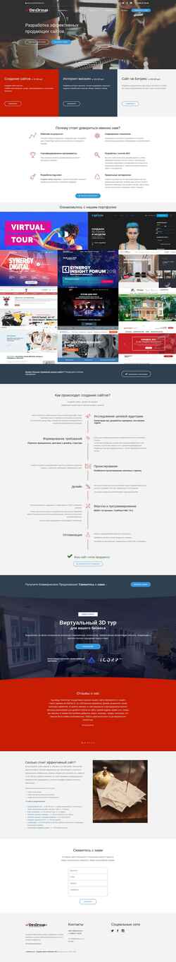 Screenshot devgroup.ru