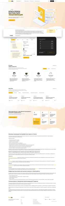 Posnetek zaslona geonix.com