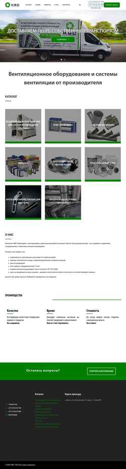 Screenshot kvs.by