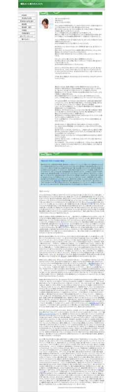 スクリーンショット artgalleryofwindsor.com