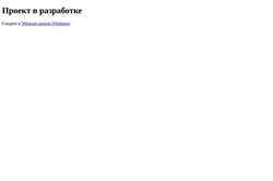 Captura de pantalla spworld.ru