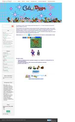 Schermata petz5.ru