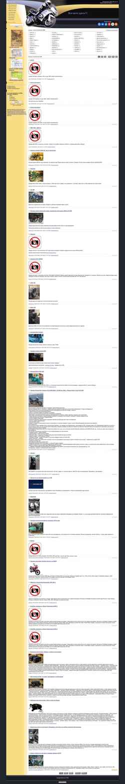 Captura de pantalla vsemoto.ucoz.ru