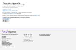 Screenshot sps26.ru