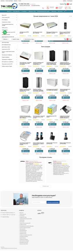 Schermafbeelding 7441050.ru
