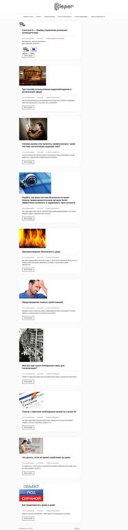 Skærmbillede cleper.ru