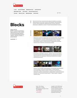 Schermata intmedia.ru