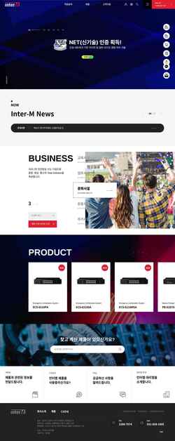 截屏 inter-m.com