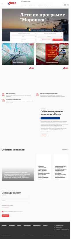 Screenshot akyamal.ru