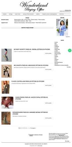 Schermata shopitalia.ru
