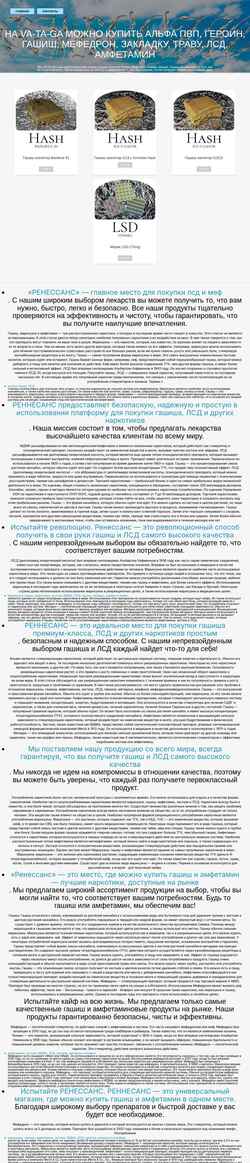 Screenshot va-ta-ga.ru