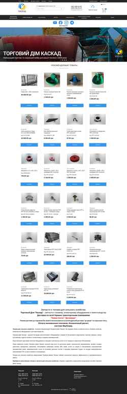 Captură de ecran kaskadx.com