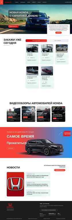 Schermata honda-irkutsk.ru