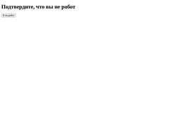Снимак екрана 5-ege.ru