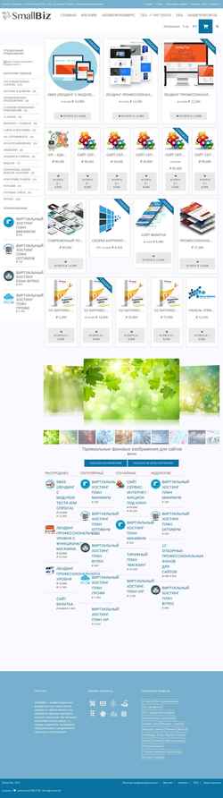 Captura de pantalla xsmall.ru