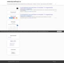 スクリーンショット vip-soft.my1.ru
