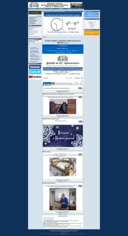 Screenshot dnabb.org
