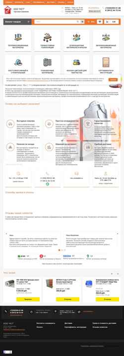 Skærmbillede nstomsk.ru