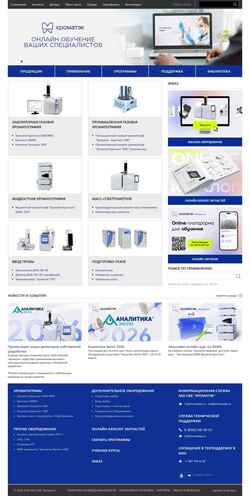 Ekran görüntüsü chromatec.ru