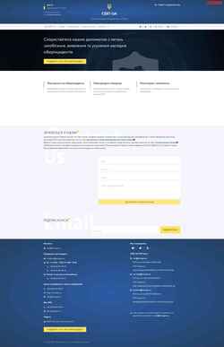 Snimka zaslona cert.gov.ua