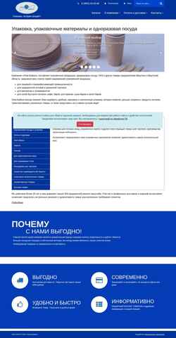 Skærmbillede upak-baik.ru
