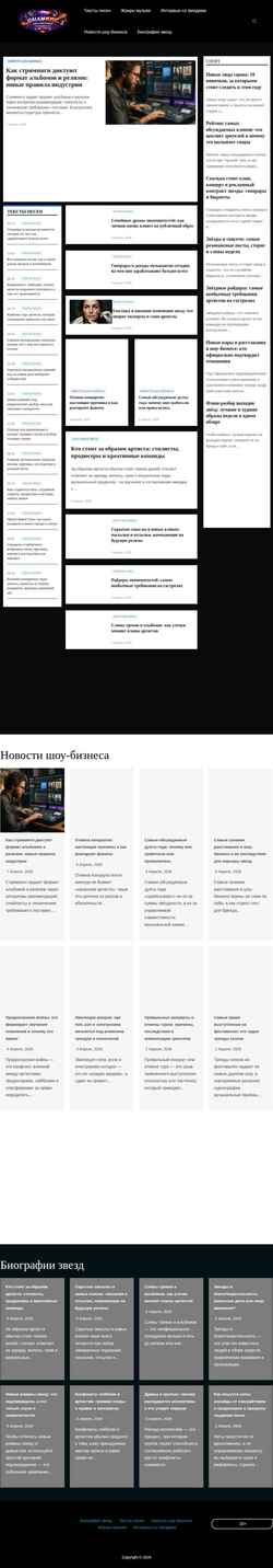 Screenshot galaxymusic.ru
