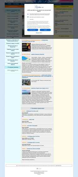 Screenshot realkz.com
