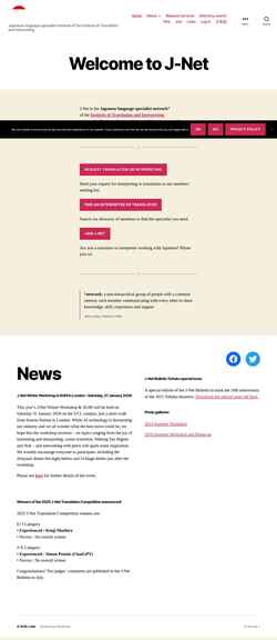 Στιγμιότυπο οθόνης j-net.org.uk