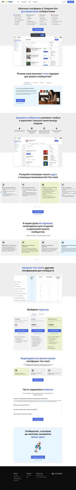 Ekran görüntüsü you-need.ru