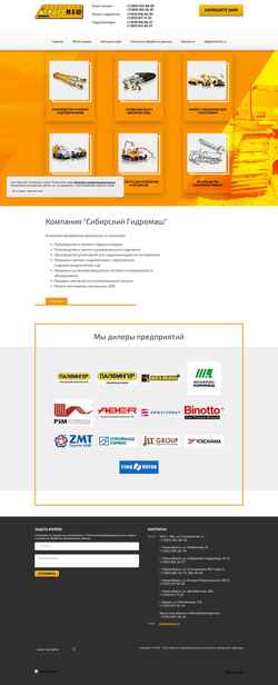 Screenshot oookgm.ru