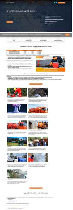 Screenshot byt-master.ru