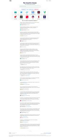 Снимак екрана imigo.ru