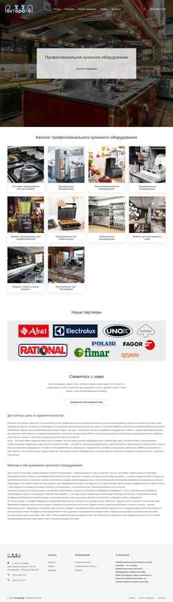 Screenshot spbkuhni.com