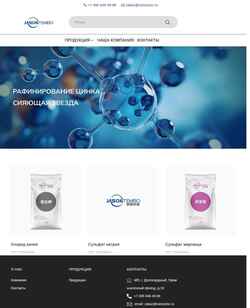 Screenshot nanozinc.ru