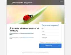 Screenshot chagan.ru