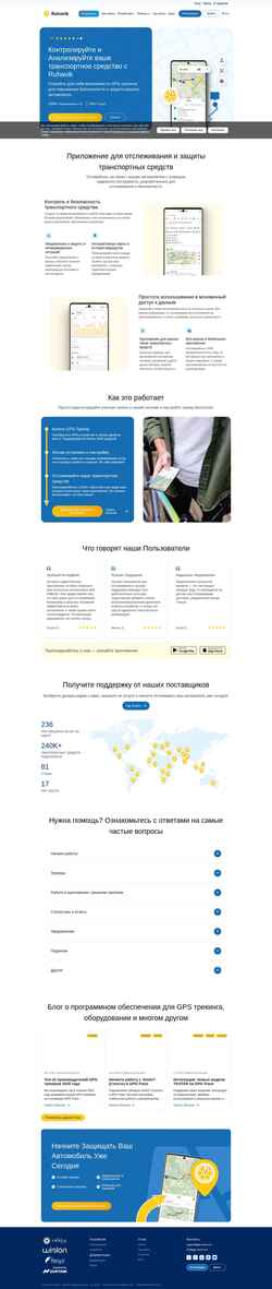Posnetek zaslona ruhavik.com