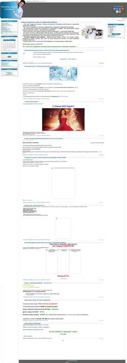 Captura de pantalla oriflame-men.moy.su