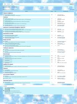 Screenshot kvmfan.forum24.ru