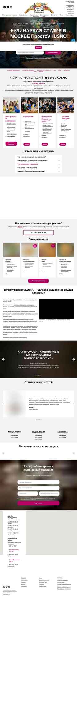 Captura de pantalla prosto-vkusno.com