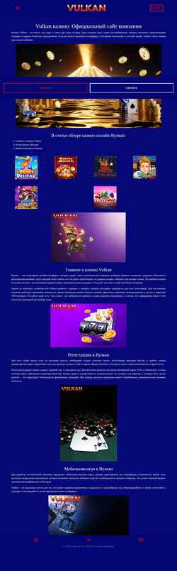 Screenshot kievbridge.com.ua