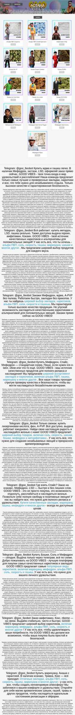 Screenshot limbi.ru