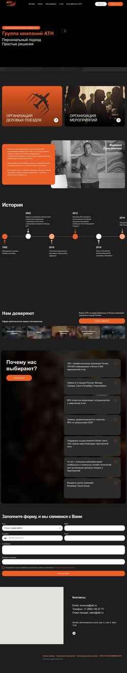 Képernyőkép ath.ru