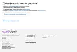 Schermata spectr-electro.ru