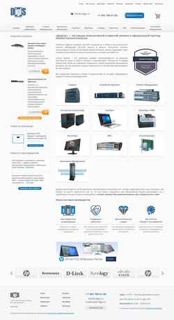 Screenshot i-digis.ru