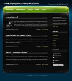 Screenshot modx.anisand.com