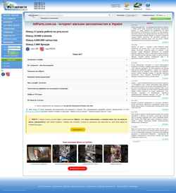 Ekraanipilt allparts.com.ua