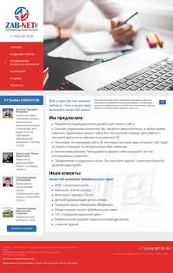 Zrzut ekranu zab-net.ru
