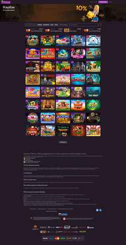 Screenshot poselok-bobry.ru