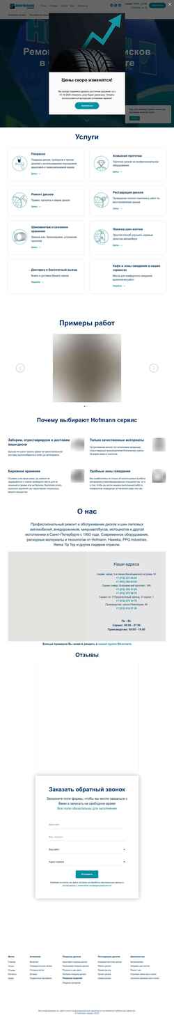 Snímek obrazovky remdisk.ru