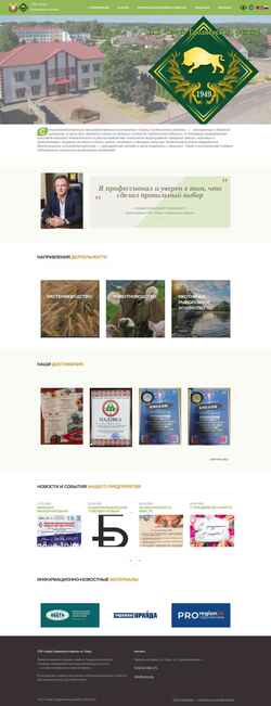 Screenshot ozery.by